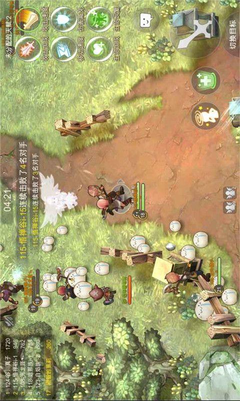 大比分领先